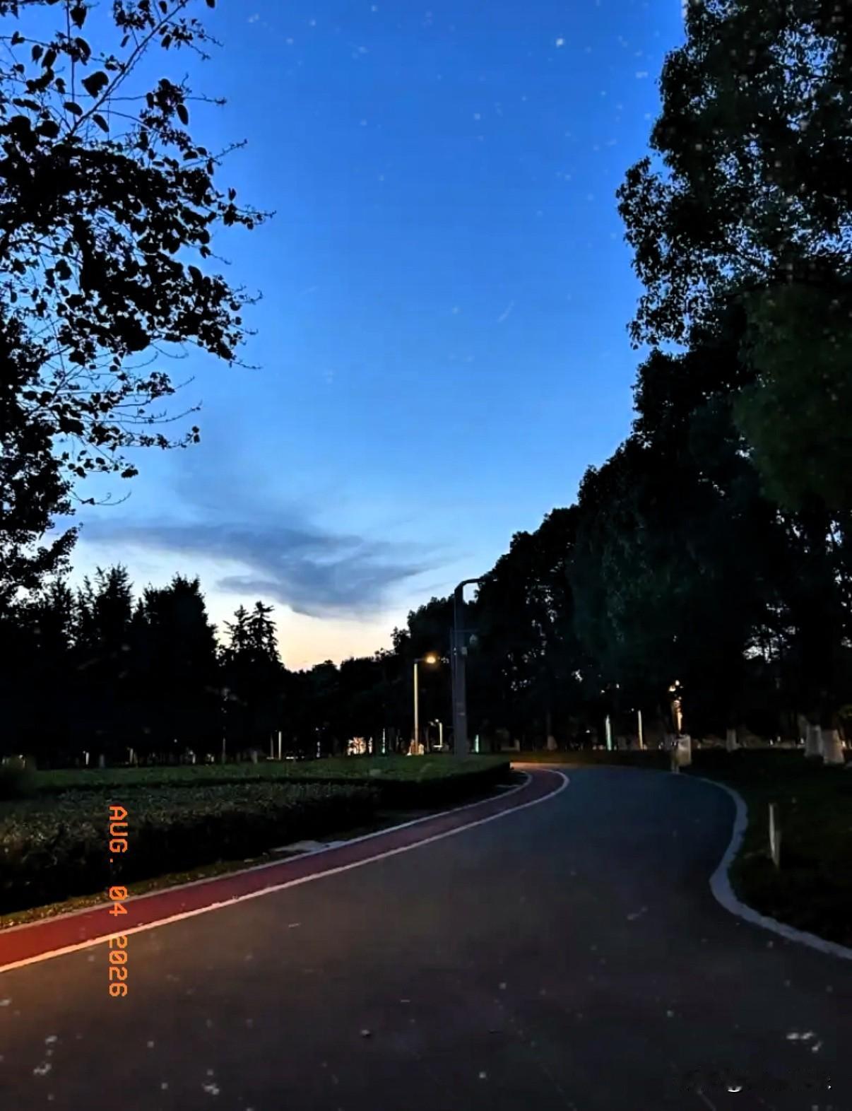 提前通知，提醒大家做好心理准备，3天后，也就是8月7号晚上19点43分就正式