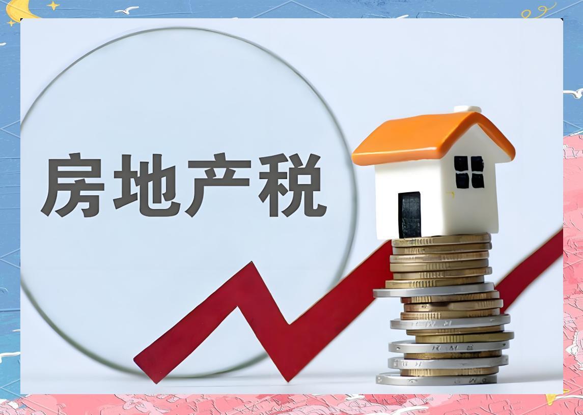 房产税会不会在全国铺开，这还真不好说。从目前来看，上海和重庆已经试点多年。上海主