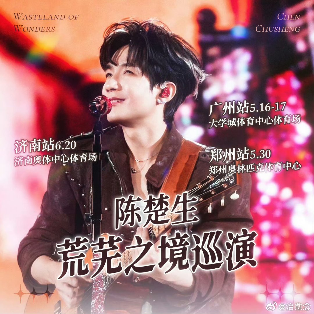 歌手开场十季歌王历届歌王金句轮番亮相，陈楚生的发言彰显个人态度。看淡纷争不愿彼此