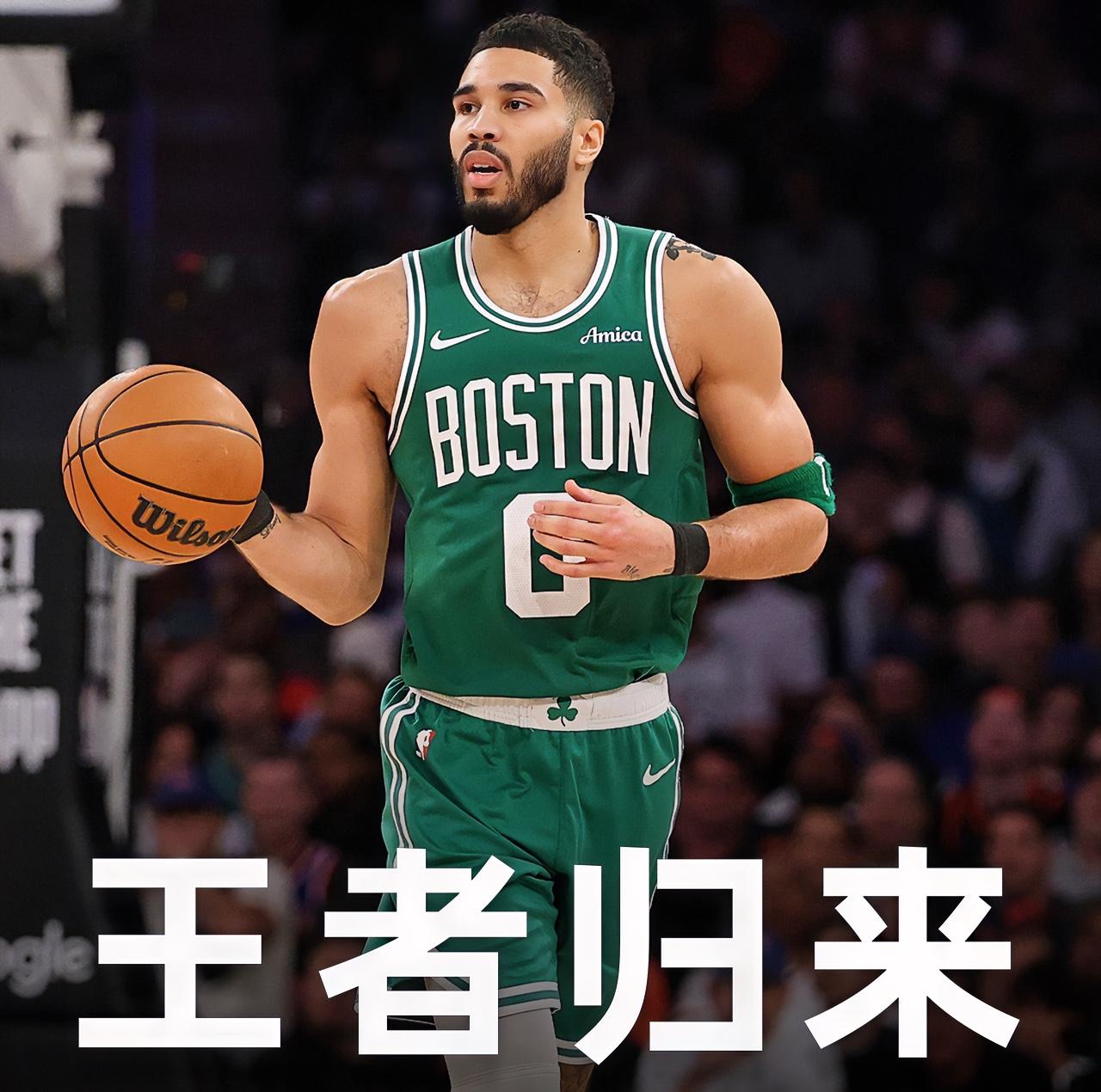 哈登：兄弟，你接受跟腱修复手术的时间还不超过10个月，你这就要复出啦？？？塔图