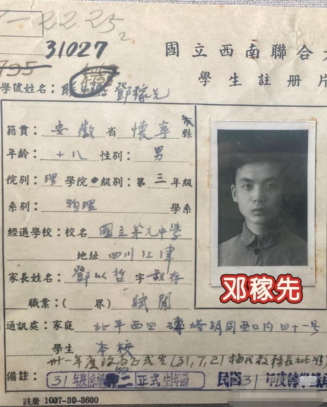 十八岁的帅小伙！