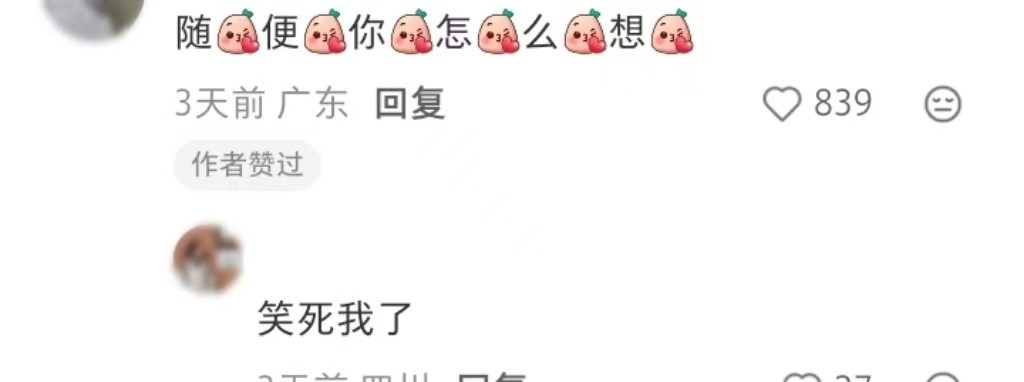 🔥高🔥温🔥度🔥发🔥言🔥夸夸净化一夏