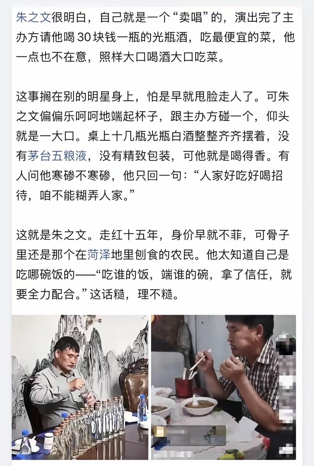 一个人大口喝酒吃菜很豪迈。