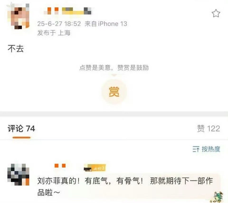 提名即认可真的只有我们观众信了，从战线那么长的造势就能看出来刘亦菲是真的很在意拿