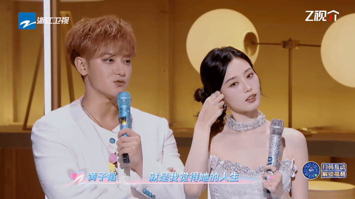 看《天声一对》里黄子韬聊徐艺洋，真的被他的真诚戳到了🤩！被问为啥会关注
