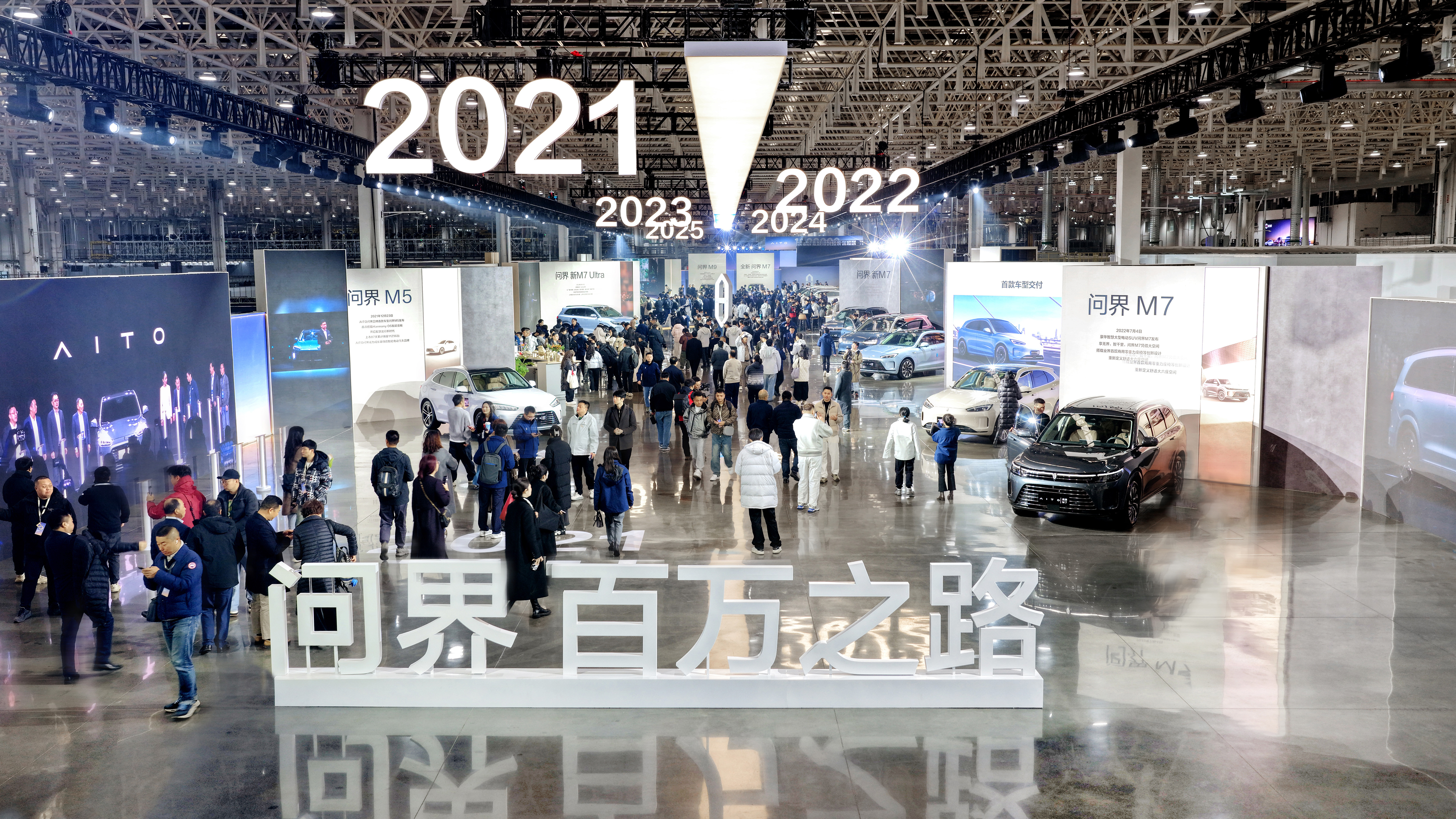 问界的100万是跨出来的100万，是高端车、高质量的100万；第一个...