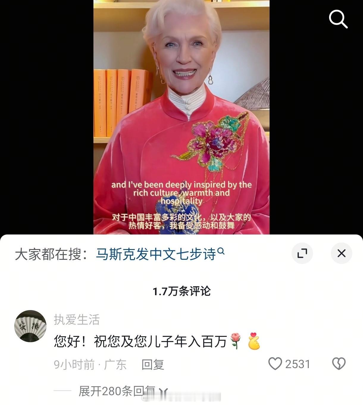 祝你儿子日进斗金。