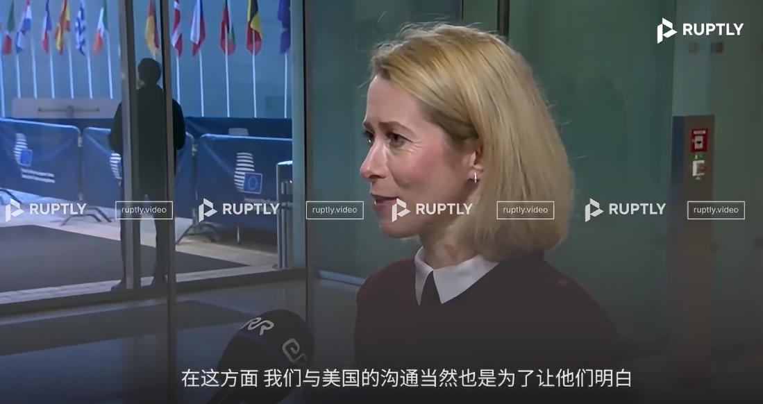10月12日，欧盟外交与安全政策高级代表卡娅·卡拉斯在卢森堡出席欧盟外长会议时，