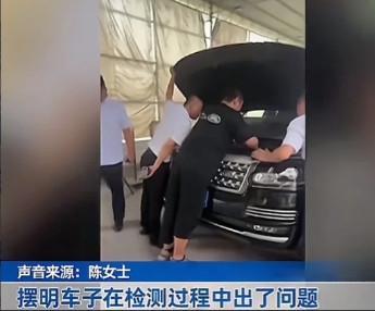 6月22日，重庆，女子将自己120万的路虎送去检测站进行年检，检测汽车尾气时，发