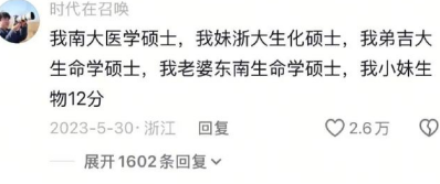 总有一个不爱学习