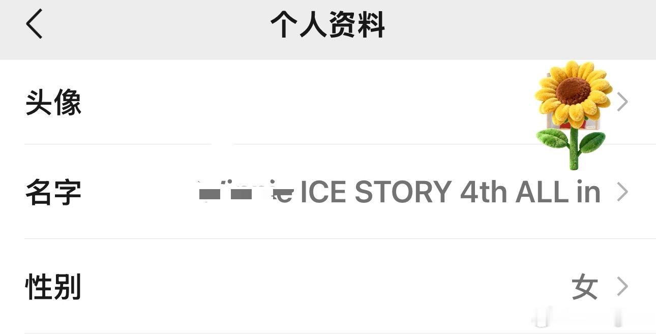 所以请听到我的祈祷4thallin