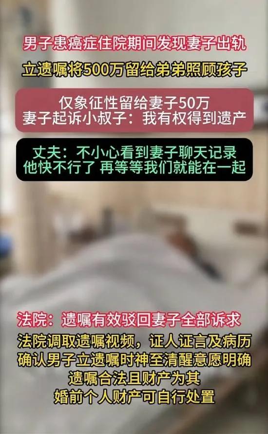 好男人，还给留50万😓