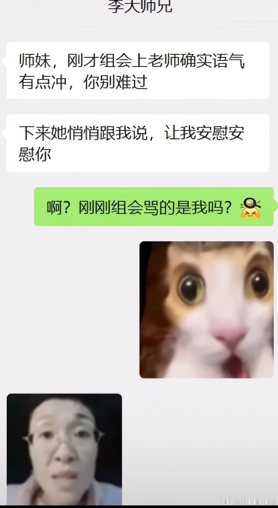 这种人最适合读研究生。