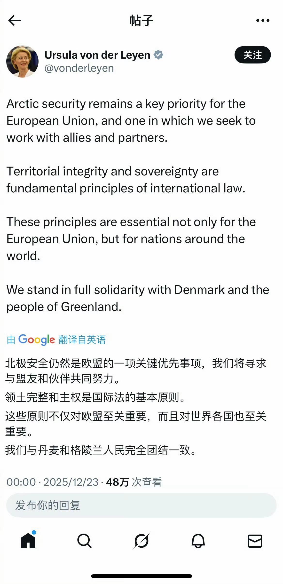 美国说格陵兰岛自古以来就是我的，当年我们美国人一起去过，所以是我们的。只有美国人