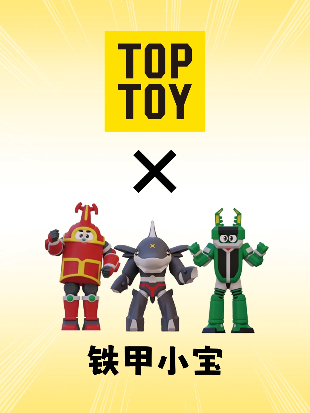 老师酱！动漫周边盲盒大合集速看！！！