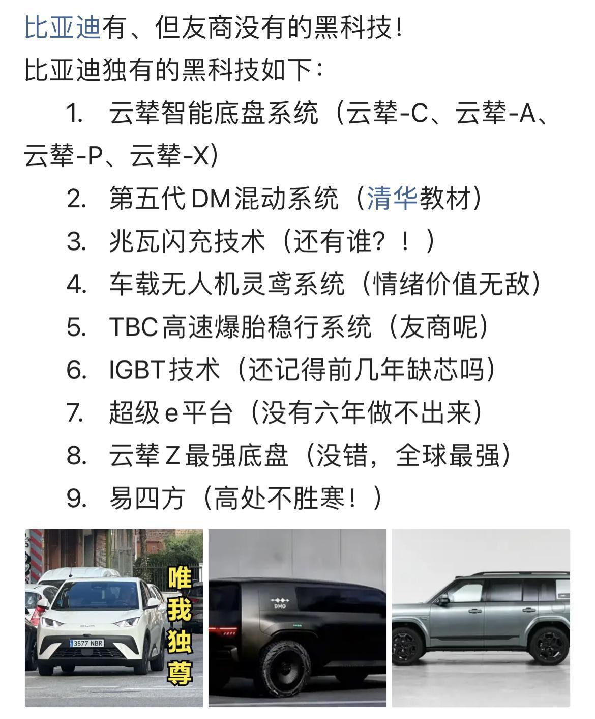 零跑汽车朱江明：提前45天完成25年50万辆的销量目标！lafa5,D19