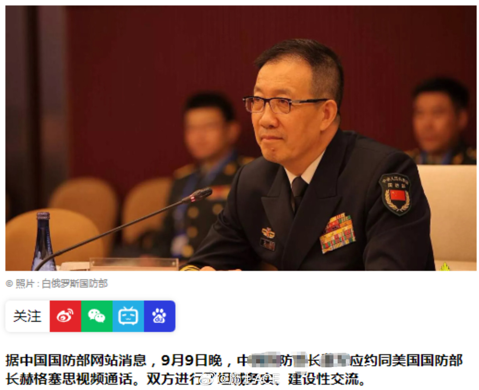这次中美西班牙马德里谈判前，有一个点很多人都没注意到！9月9日晚，中美防长通话。