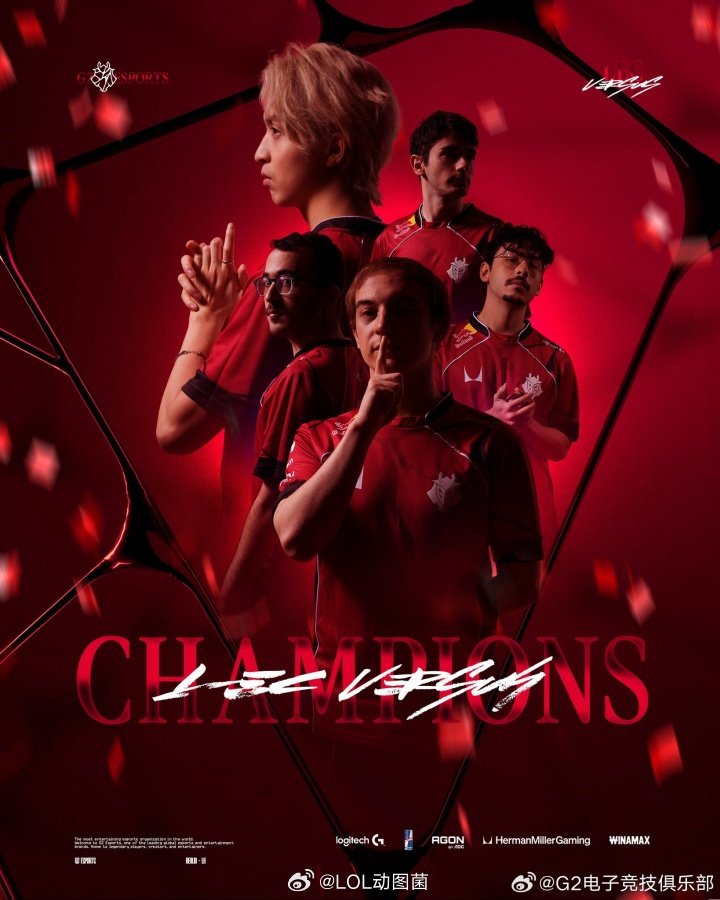 真装唐阴LCK？此前G2离谱阵容遭BLG零封后续两个BO5横扫LCK在今日的先