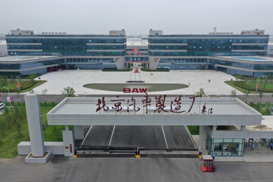 北汽名号归属一锤定音历时近十年的真假北汽商标纷争迎来最终判决，北京汽车制造厂被