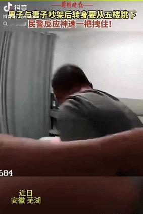 “真逼急眼了！”安徽芜湖，一夫妻发生争吵后，让民警来家里评理，谁料，民警劝说期间