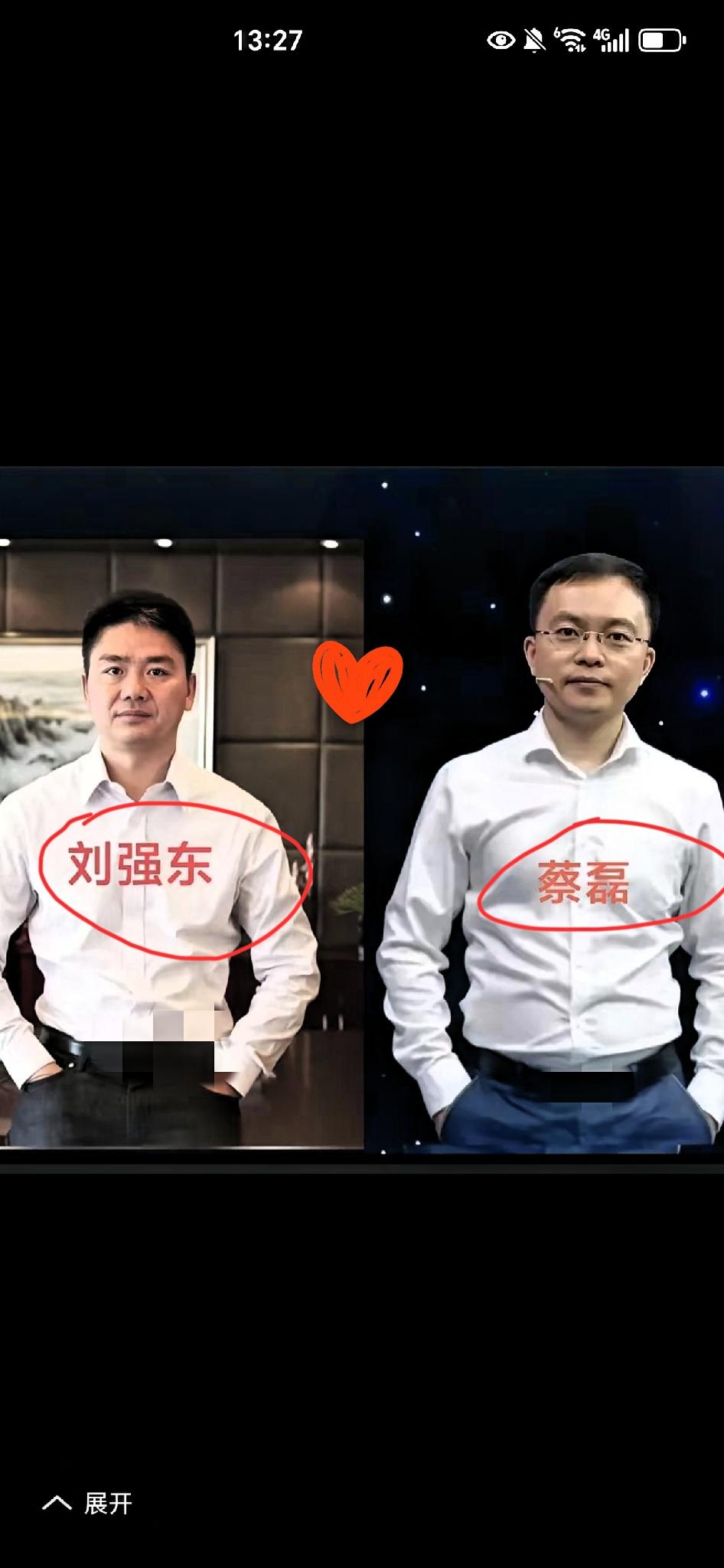 2019年，京东副总蔡磊确诊渐冻症，刘强东一句“我知道了”，背后藏着最戳心的担当