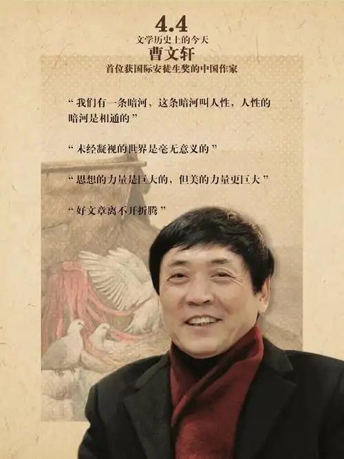一年级孩子读“母亲出轨、自杀、狱友是伟人”是谁在给孩子喂毒？山东一位姓董