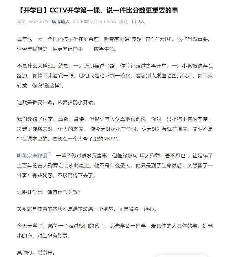 幽默动保……就硬蹭[无奈摊手]​​​