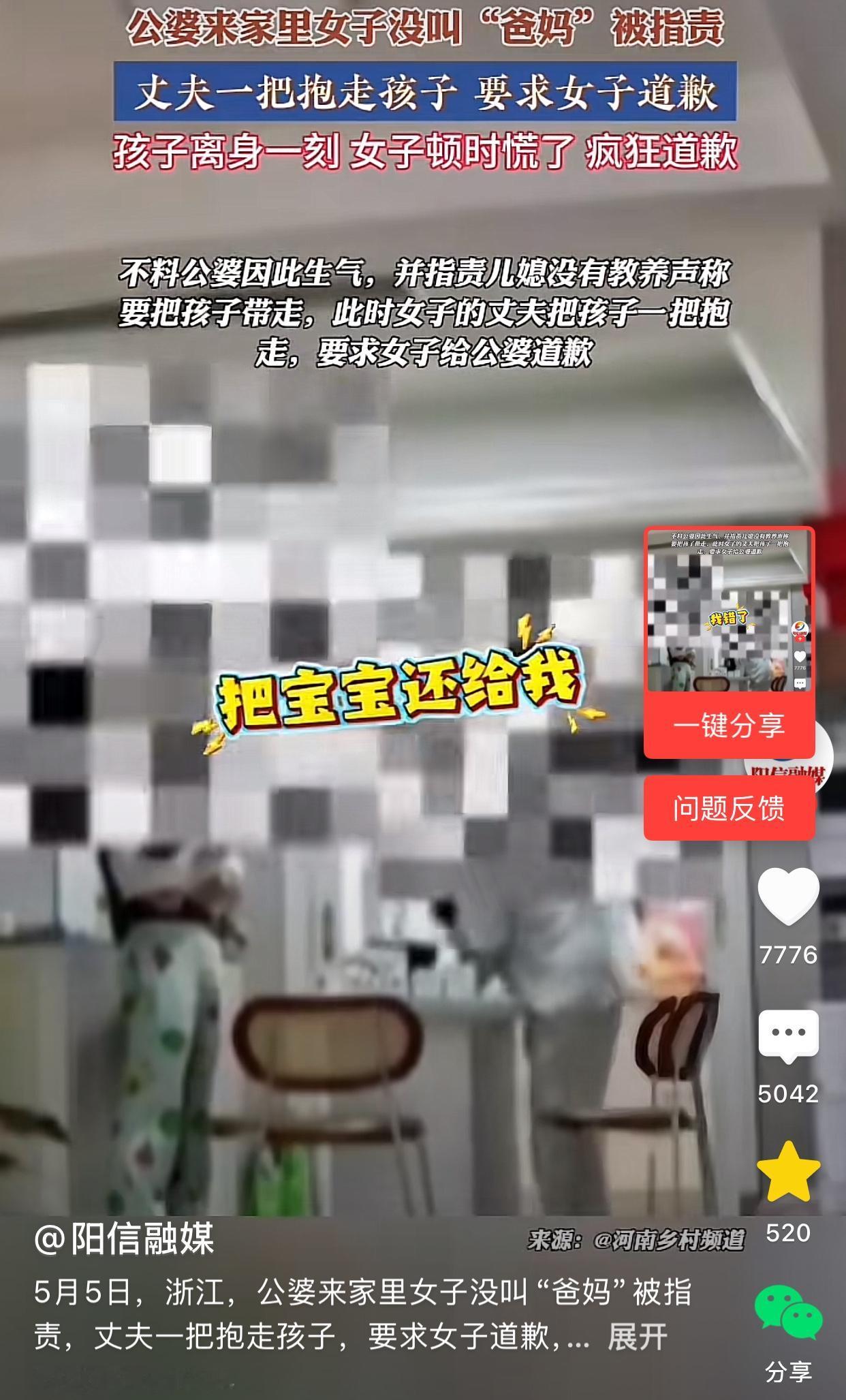果真，女人生了孩子了，有软肋了，可以被狠狠拿捏。视频和有些评论让我很痛心，女