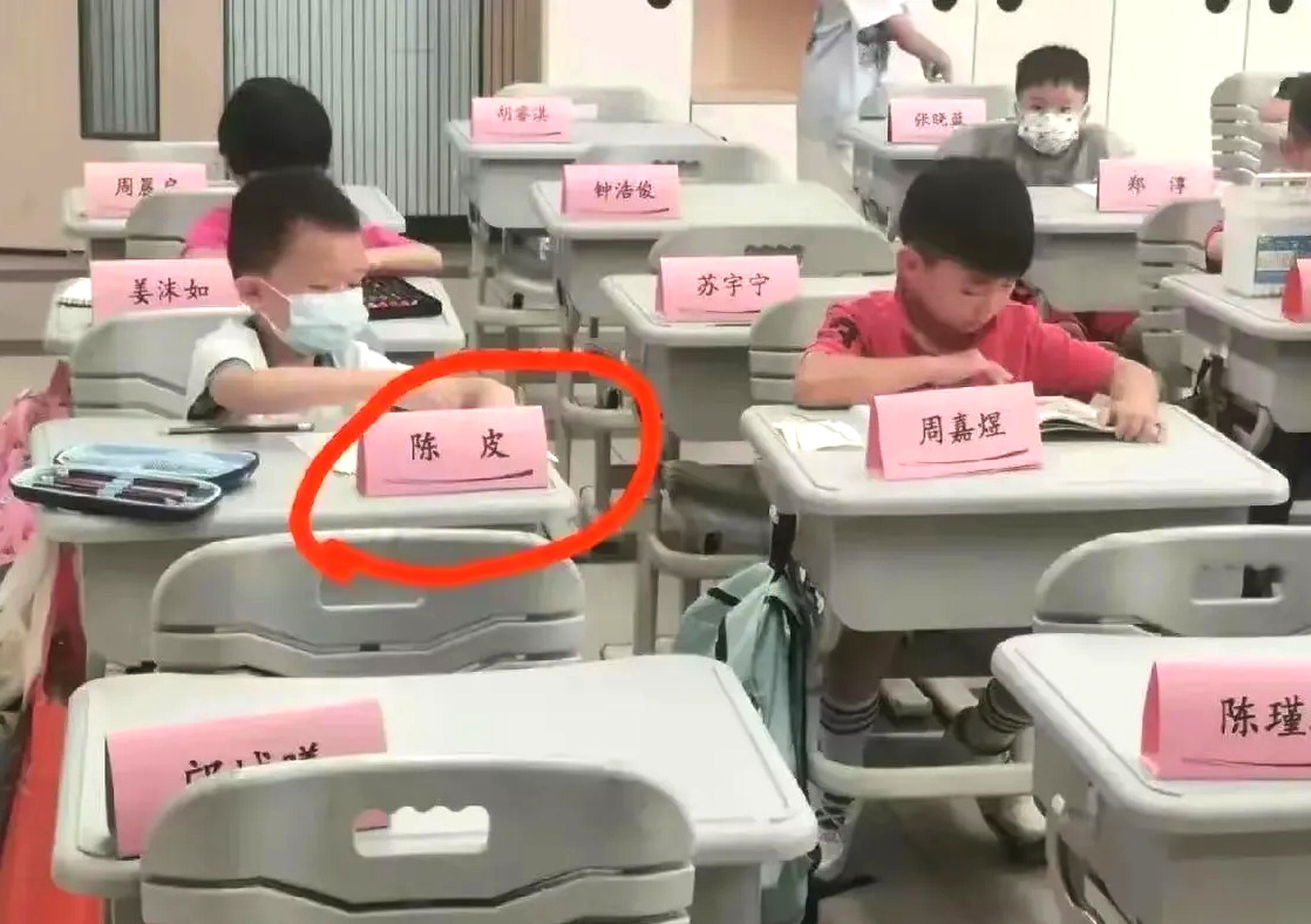这名字起的也太不用心了吧