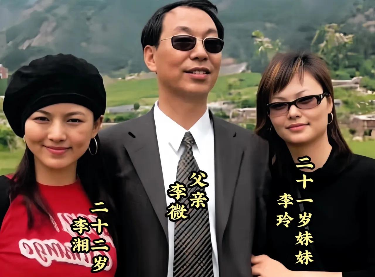 李湘和妹妹只差一岁，感觉妹妹比姐姐还成熟呢？李湘育儿观念