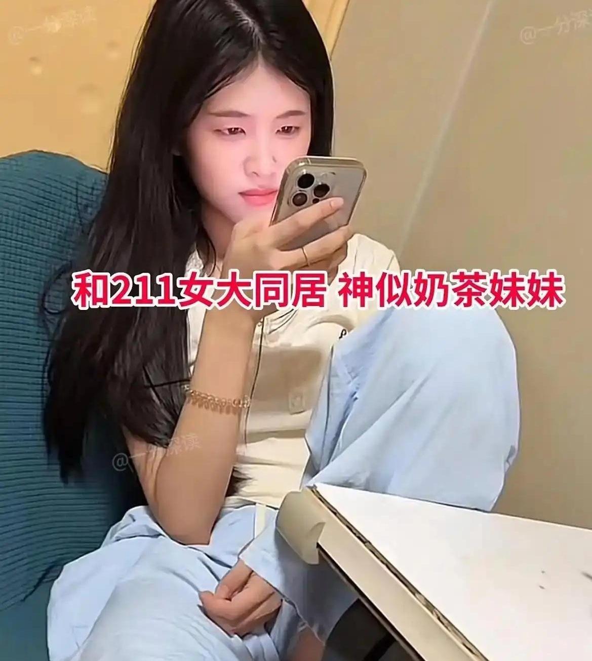 37岁农村大叔网恋奔现，居然拿下了20岁的211女大学生！这剧情连短剧导演都不敢