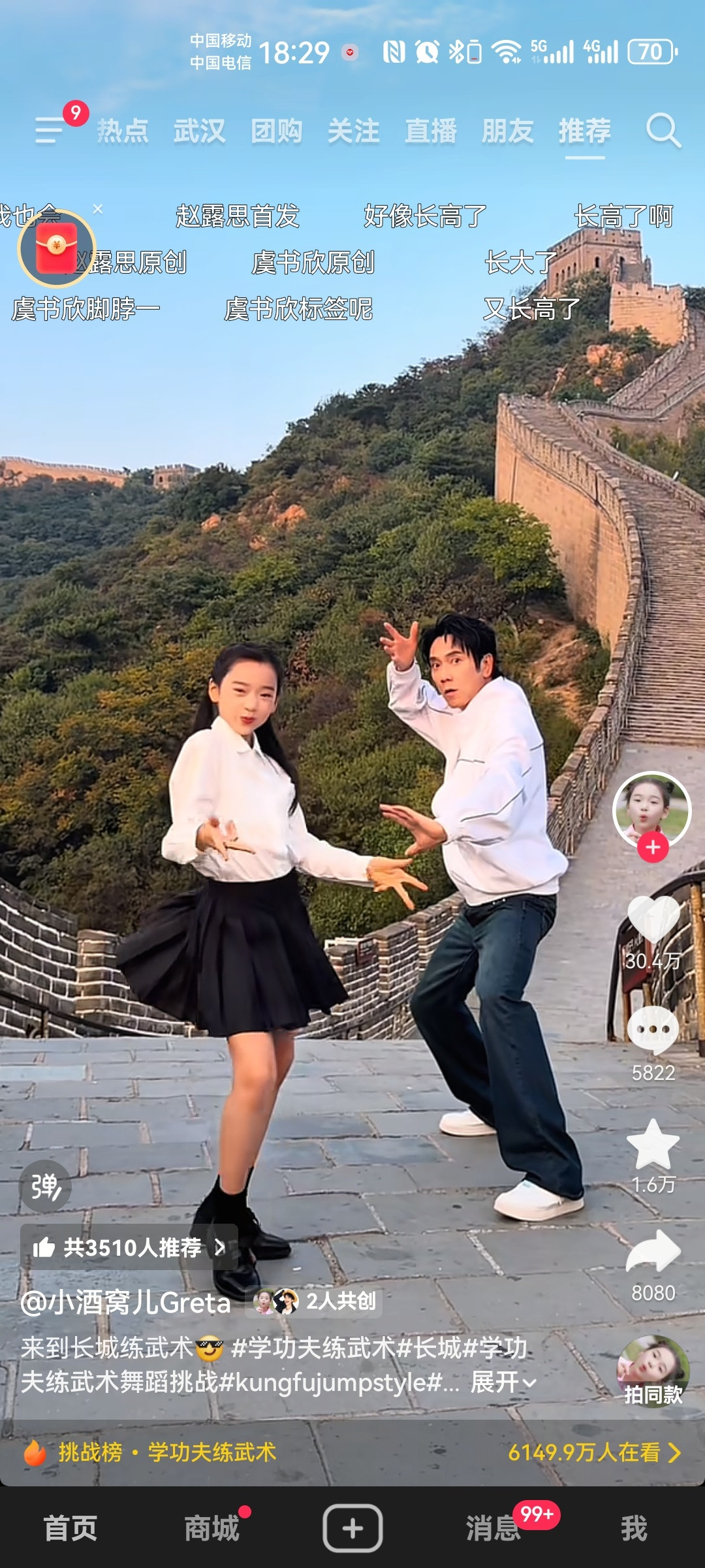 怎么哪里都能打起来​​​