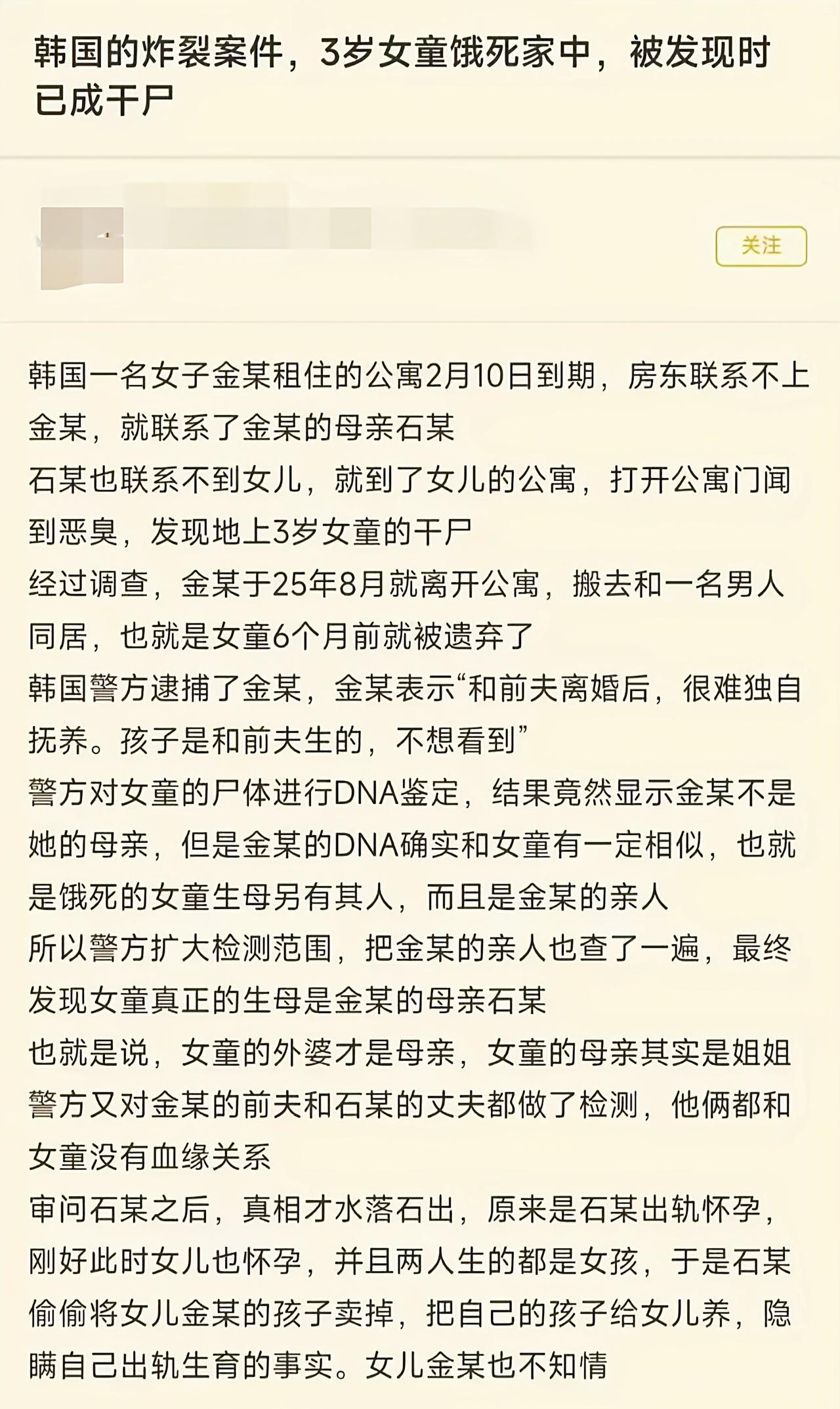 看完后都不知道说什么了[？？？]