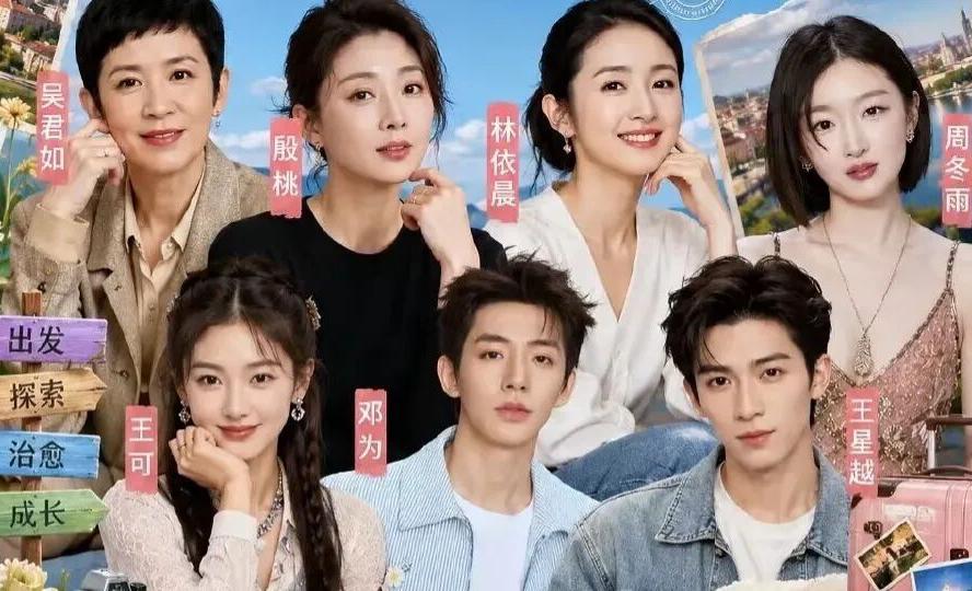 《花少8》墨西哥路透照片来了，这一季嘉宾阵容也太强了吧！吴君如大姐大坐镇，影星