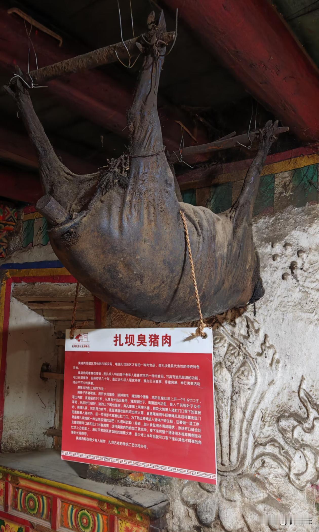 有没有吃过的，这到底是啥味？