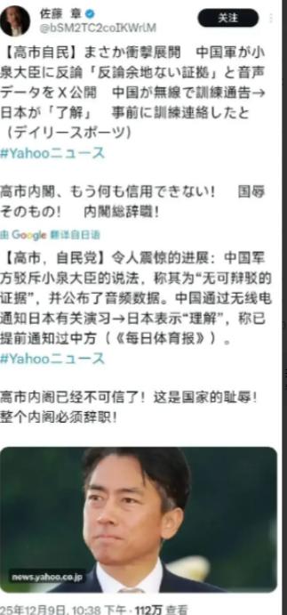 果不其然 中国军方突然宣布了 今天上午在北京，中国军方对外公布与近日争议