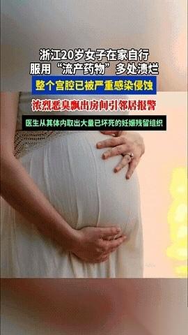 浙江台州，一扇出租屋的门被警察一脚踹开。不是因为别的，是因为一股恶臭，从门缝里