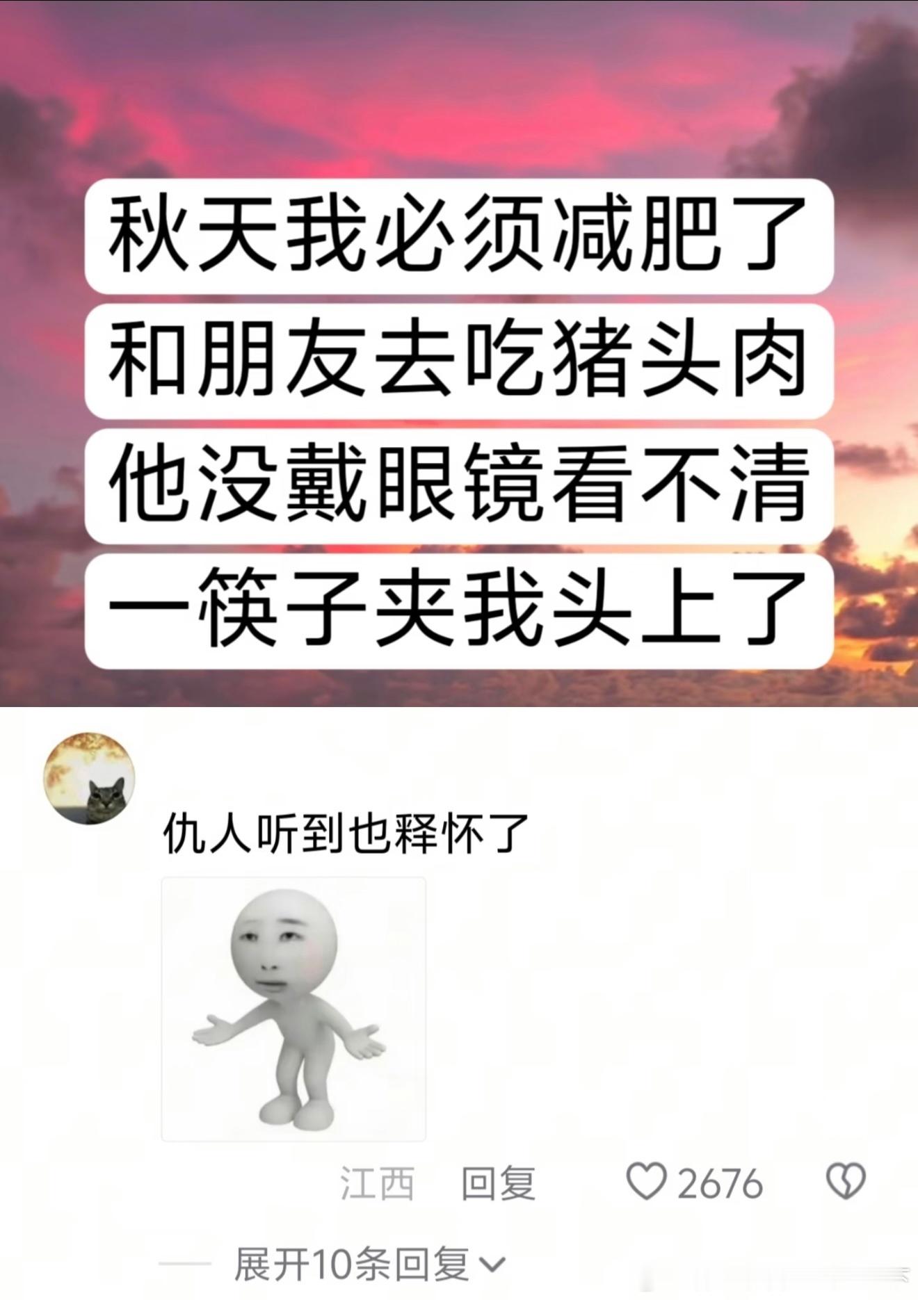 6715我谢了​​​