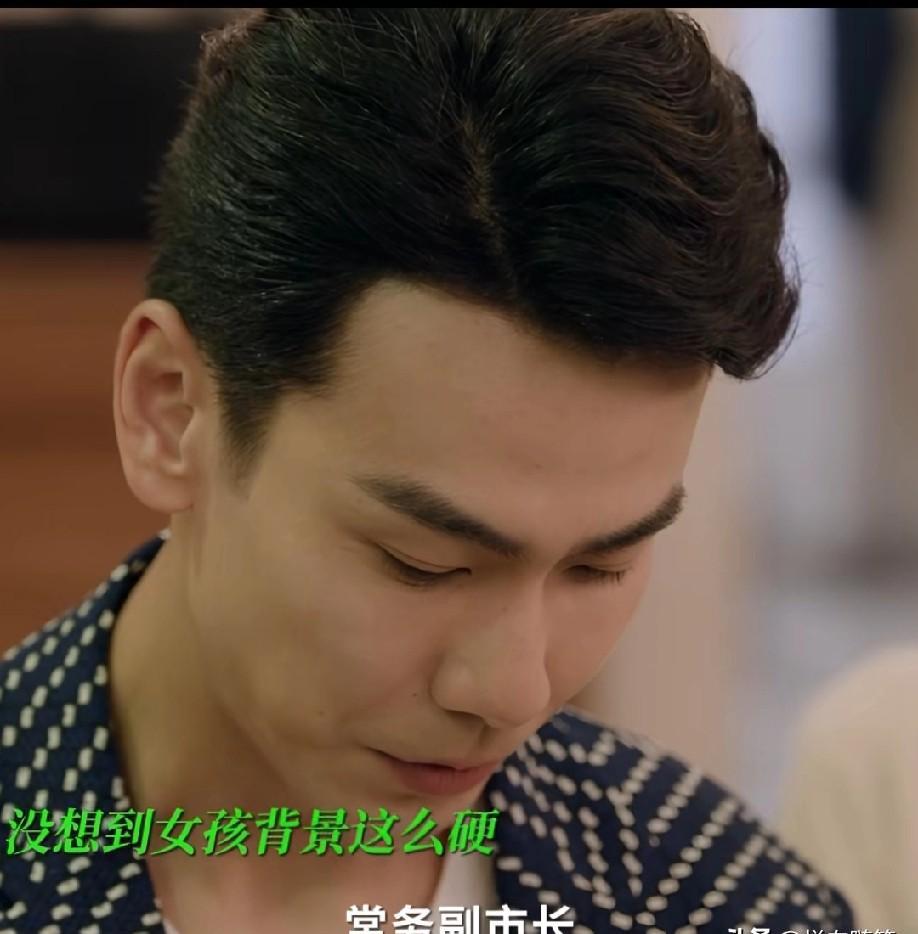 归国港商看上山区姑娘，本以为是“精准扶贫”，没想到是“撞上铁板”。他算盘打得噼