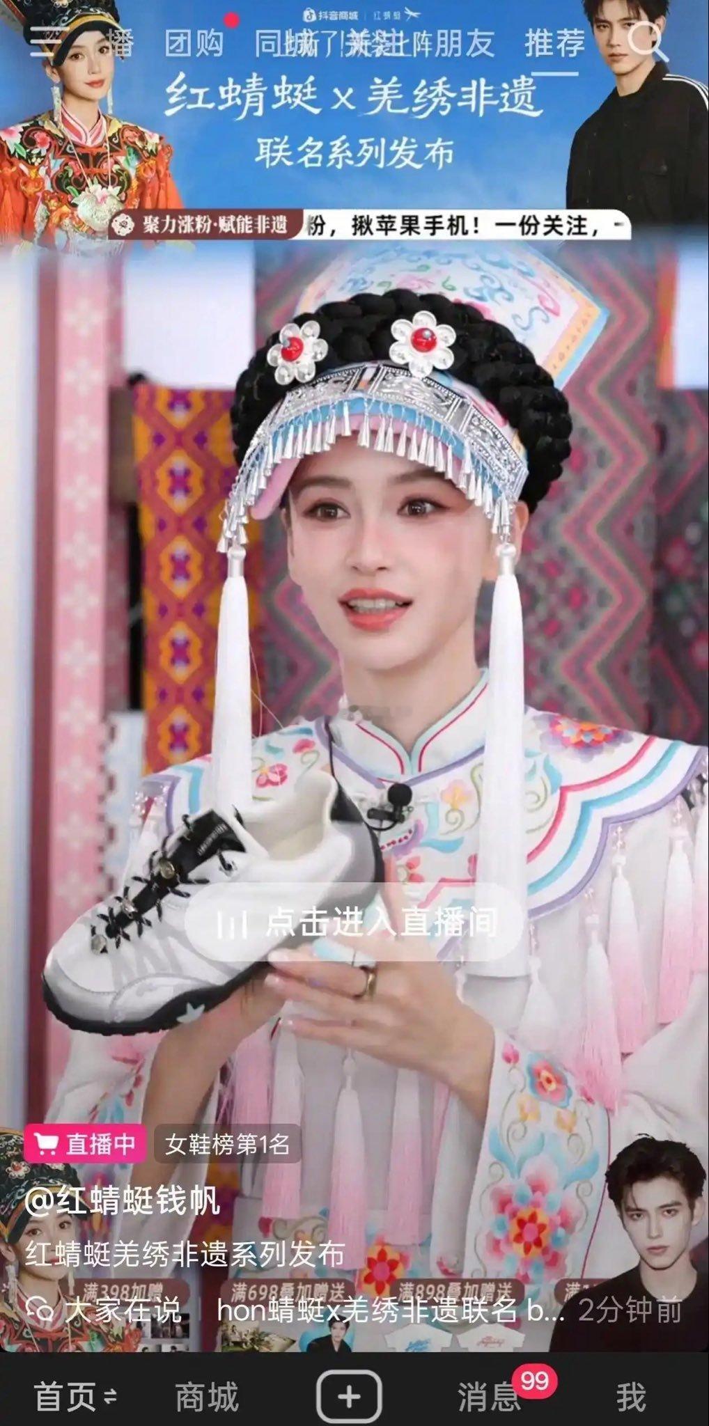 曾经的一线顶流沦落到直播带货了，不知道baby会不会后悔离开黄晓明…