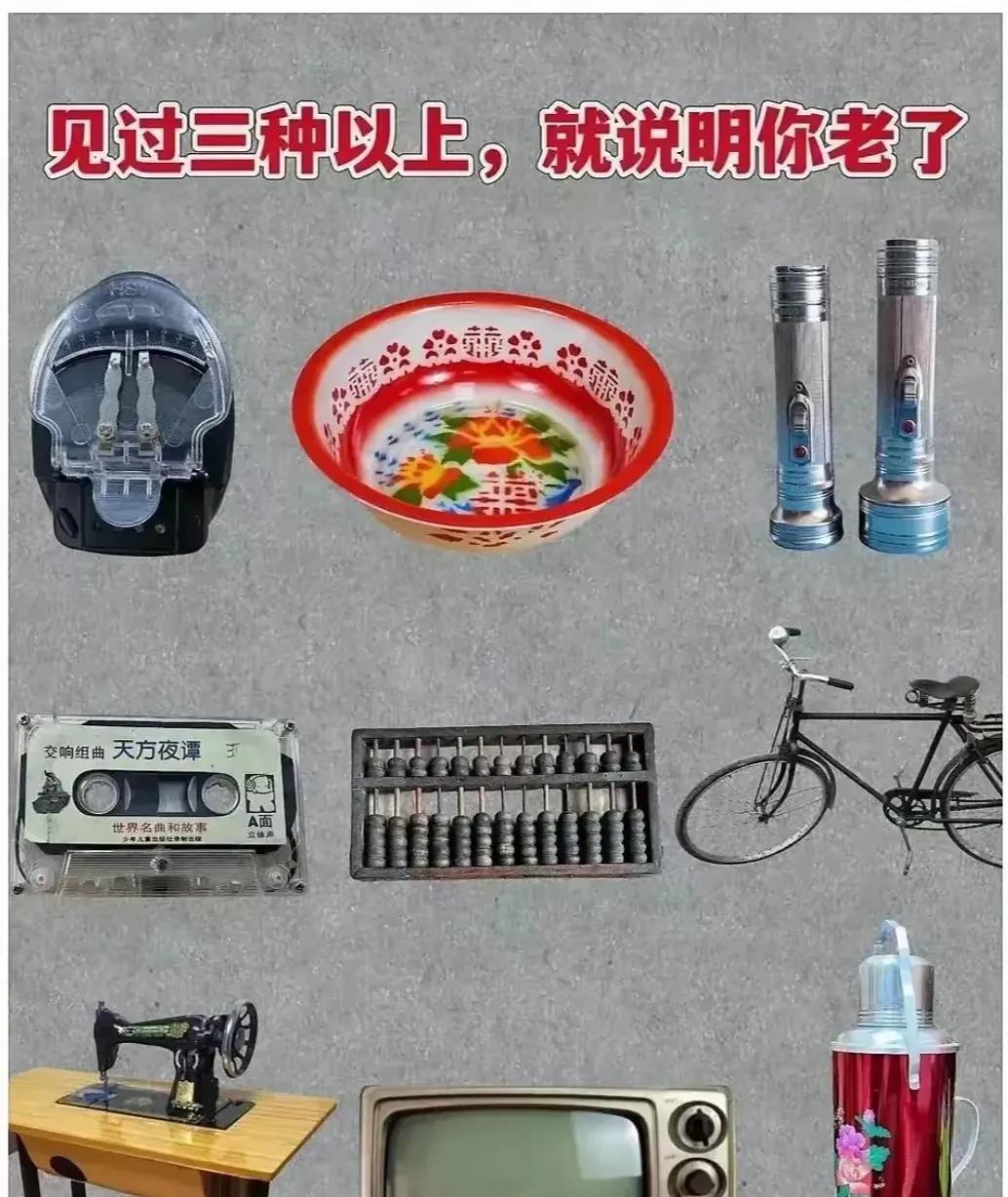 我居然全看过，看来我是真的老了。以前别人叫我大叔，我一脸嫌弃，再过几年，怕是想做