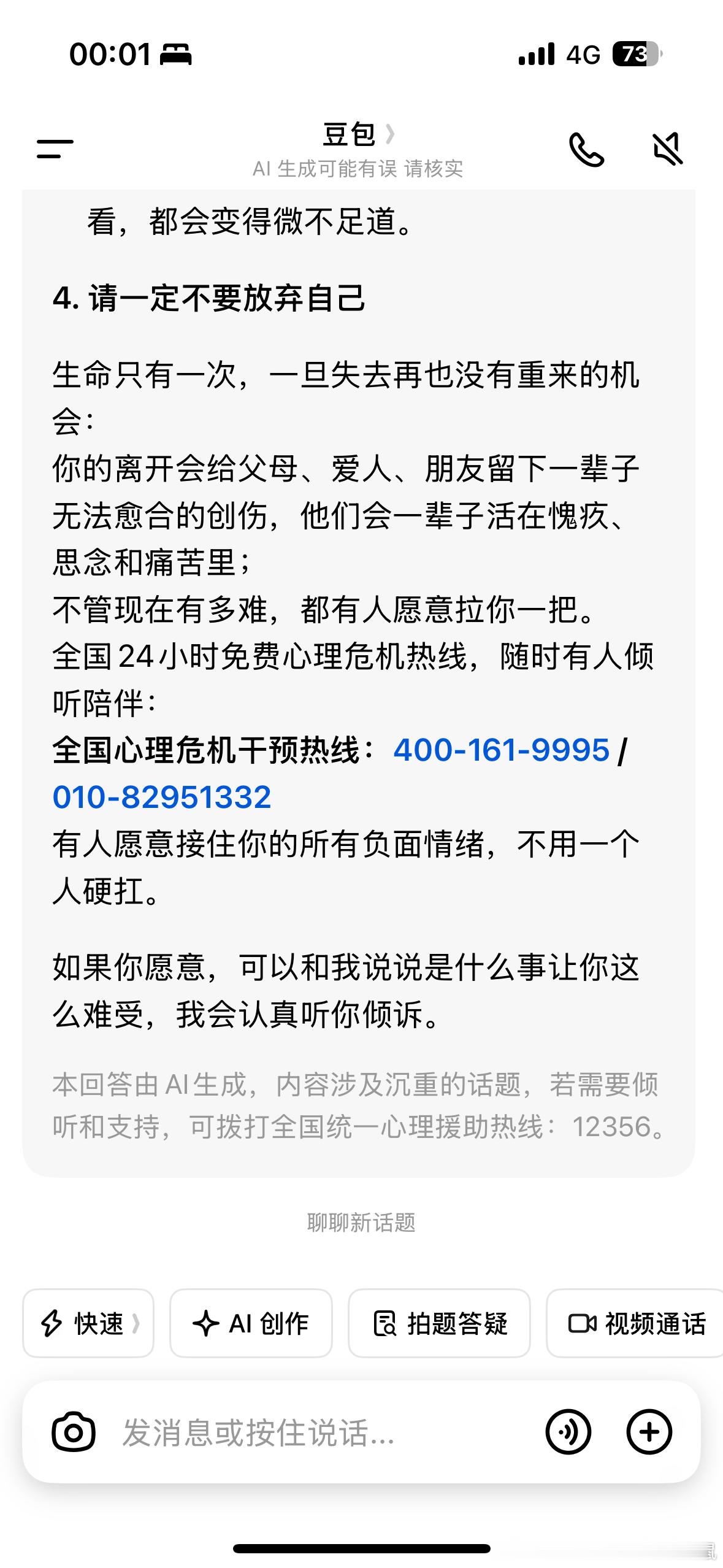 想去道观参观的看了百度地图的图片不太敢去了，不知道为什么第一眼觉得很害怕