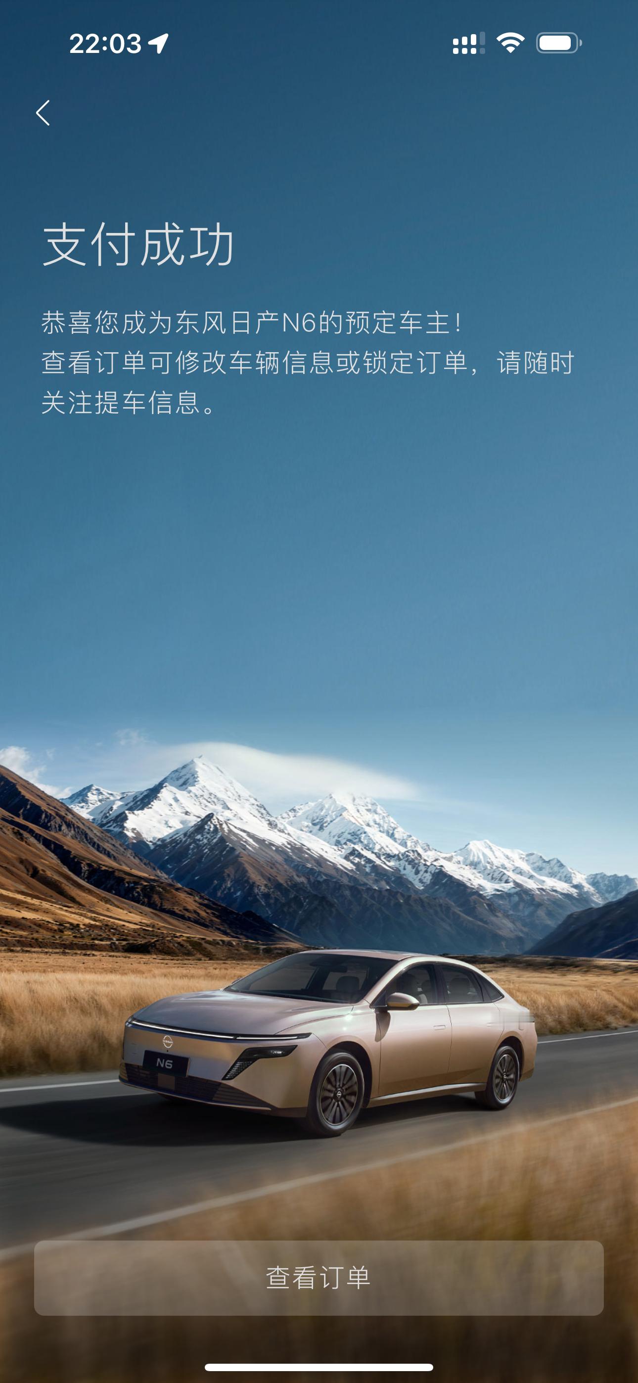 东风日产N6来啦，9.19万元起！这个价格太卷了也心动不如行动！立马下定年底了能