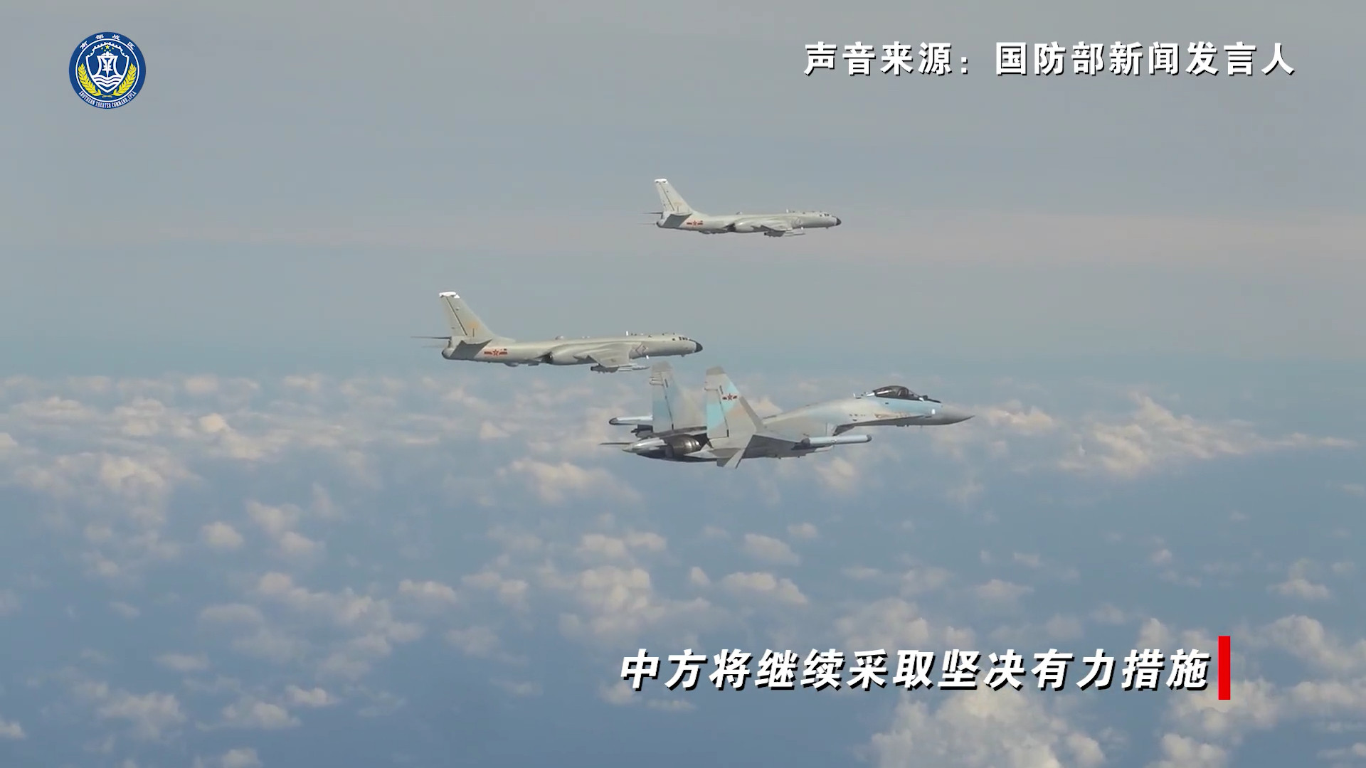 轮战南海，劳苦功高又见家乡部队的苏-35烽火问鼎计划解放军位黄岩岛领海领空及周