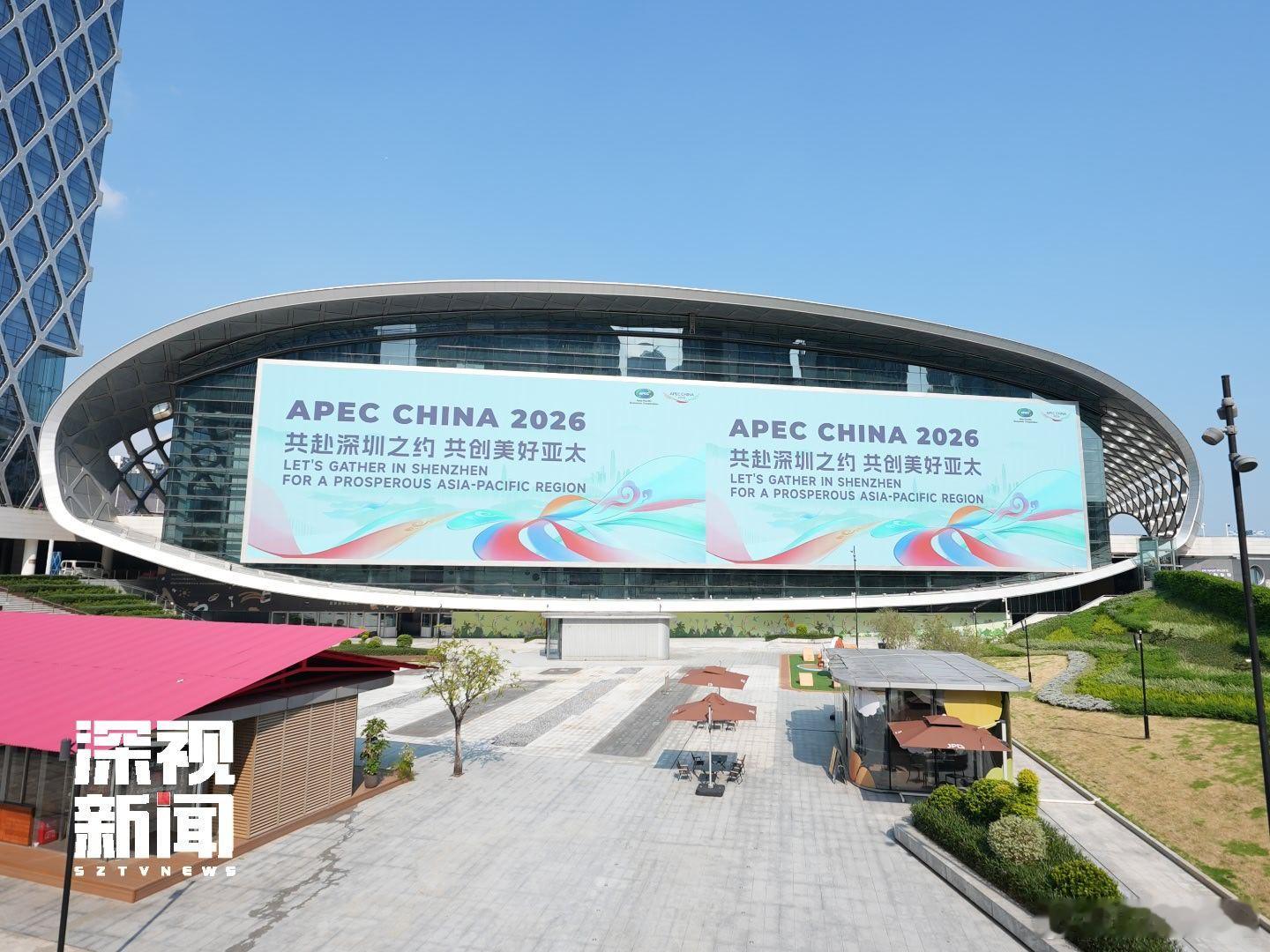 迎APEC盛会，展深圳风采APEC盛会将至，深圳全城精心提质，以崭新面貌迎接八方宾朋。城市细致修整道