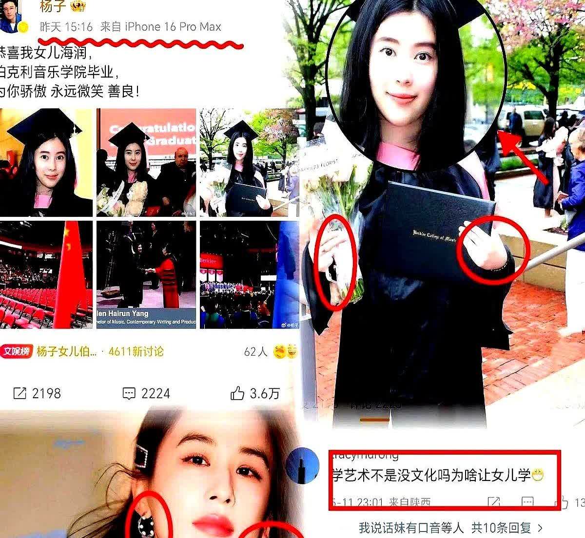 一觉睡醒黄圣依的天可真塌了离婚还不到俩月呢，前夫杨子居然把前妻和女儿都聚