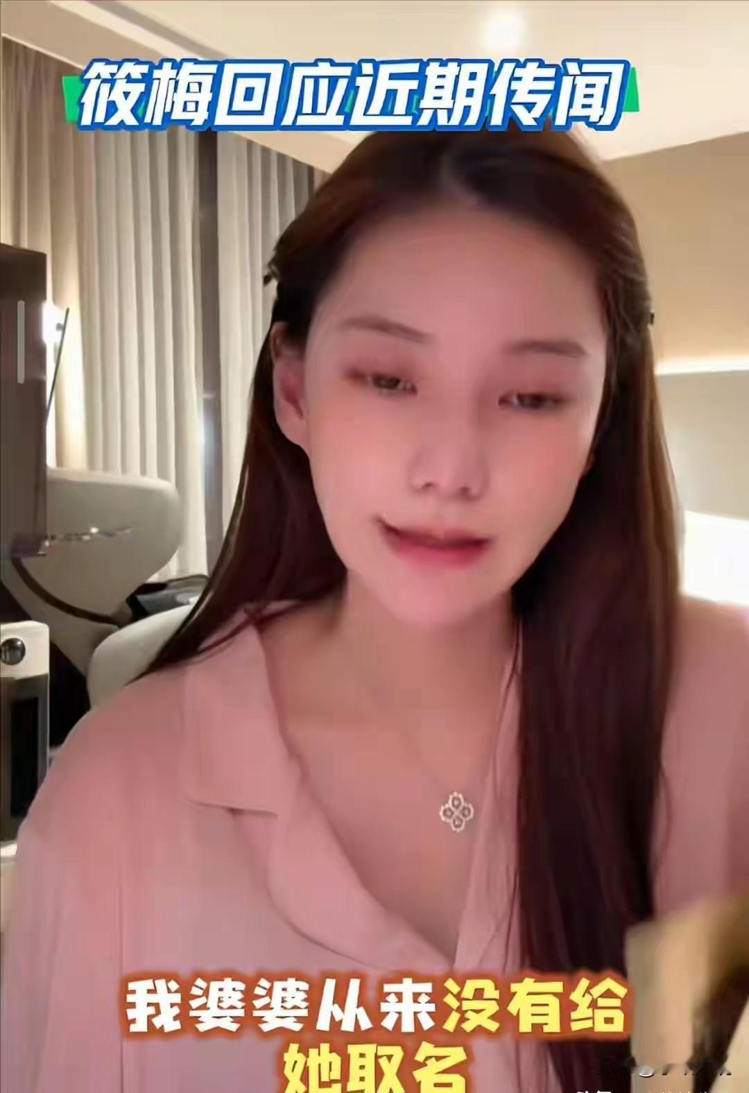 果然是比大S狠！马筱梅生了儿子后，承认区别对待三个孩子，并透露儿子可能随母姓马，