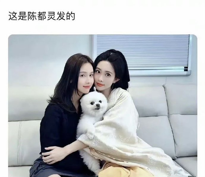 孟子义和陈都灵发的合影，看的出嘟嘟不是主动型