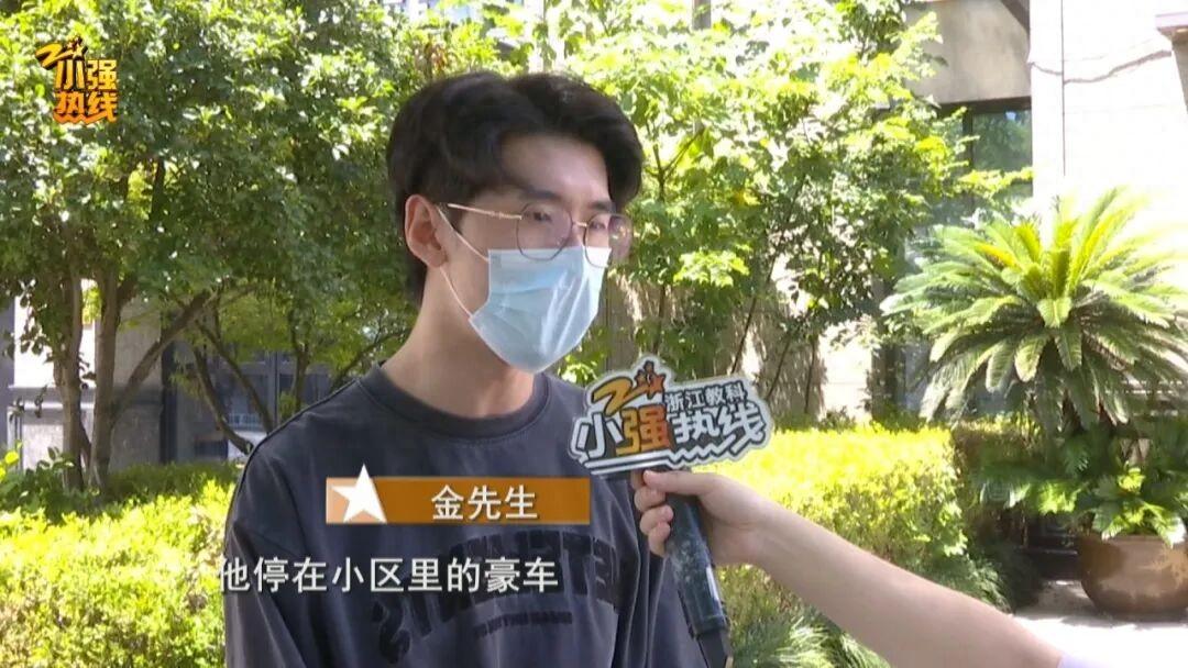 浙江一男子晒5辆豪车、179万余额，还自称大企业老板独子，知情人士爆料，真实身份