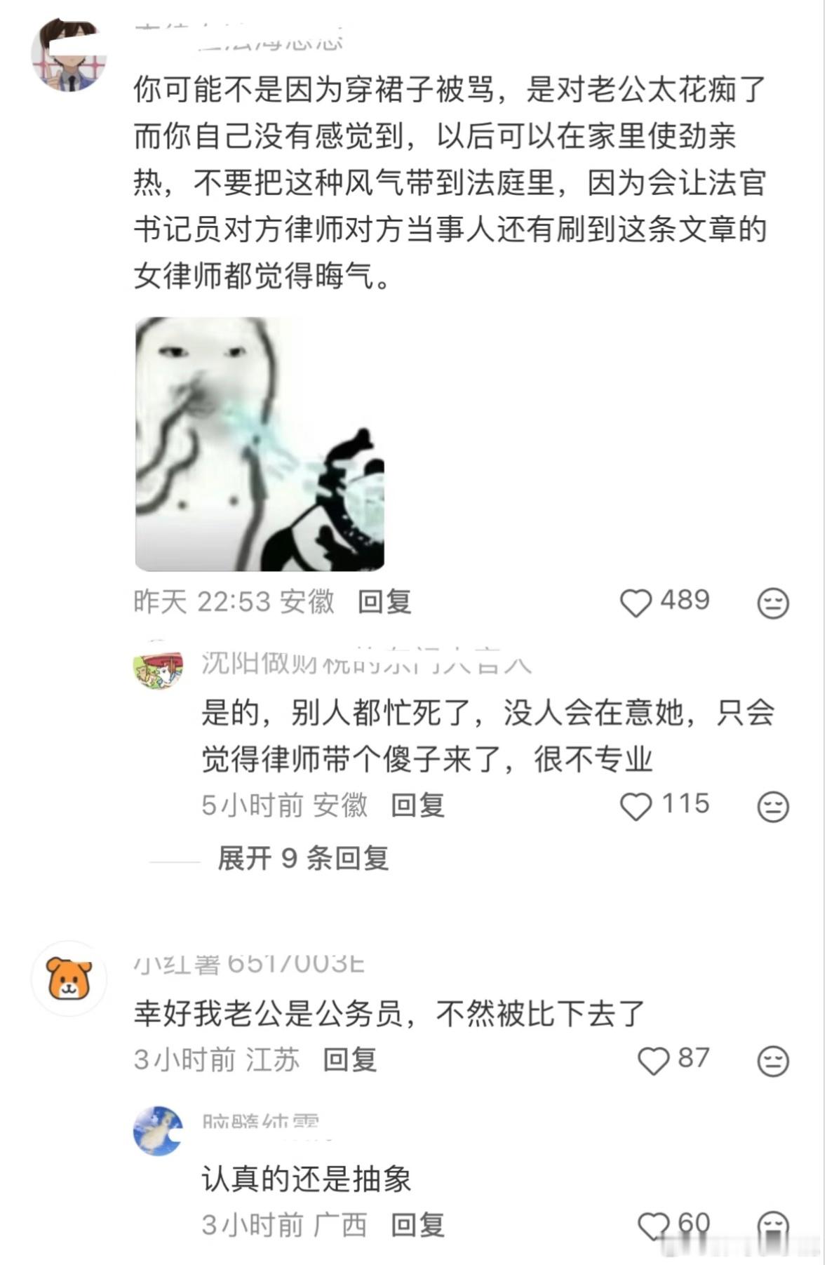 国产浪漫